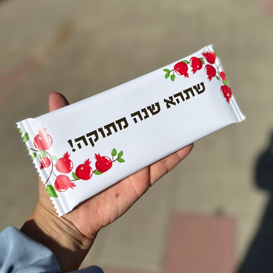 טבלת שוקולד ממותג