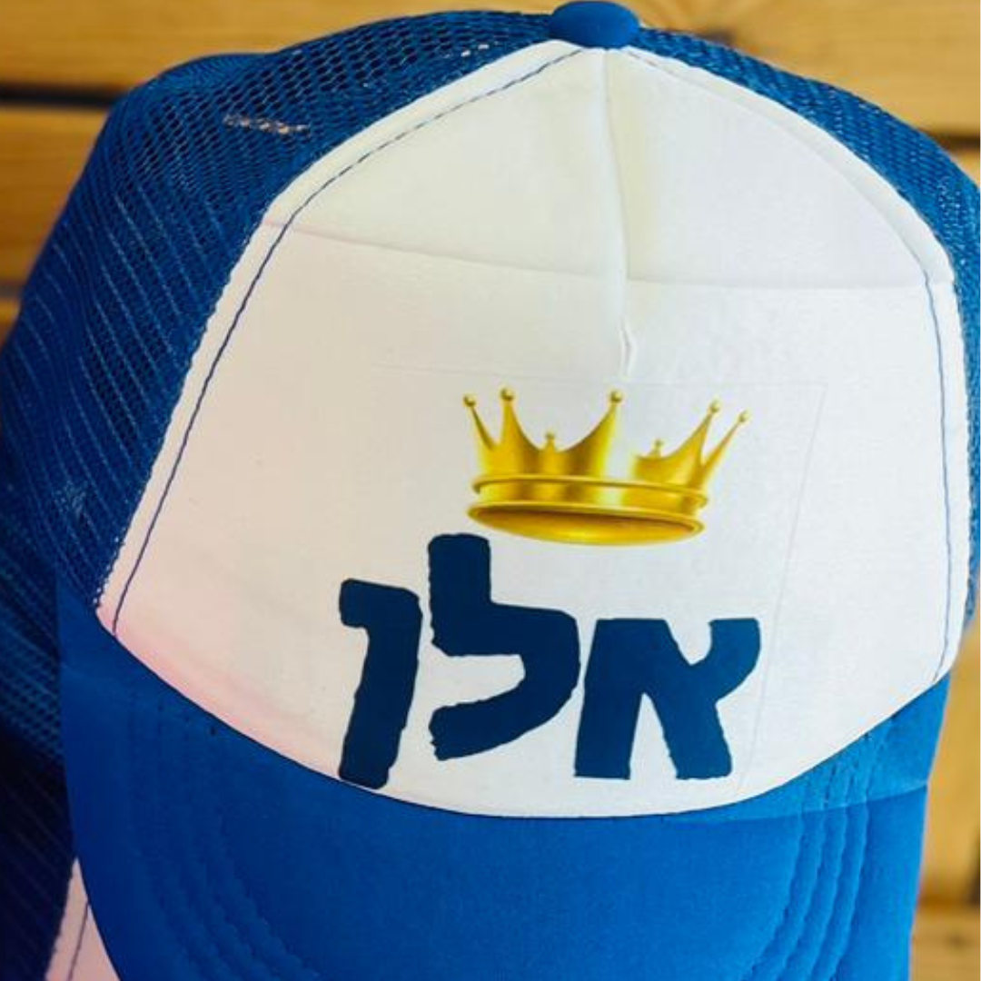 כובע מצחיה