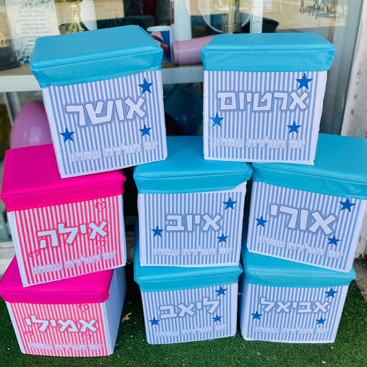 תיבת אחסון